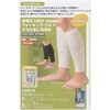 D & M Line Support Calf Invigorating White 1 Pairs, 50-Pack,