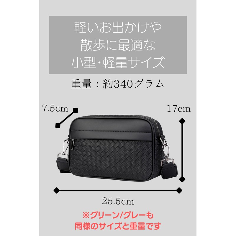 S.T.S.G Men's Mini Shoulder Bag, Bag in Bag, Mini Sub,
