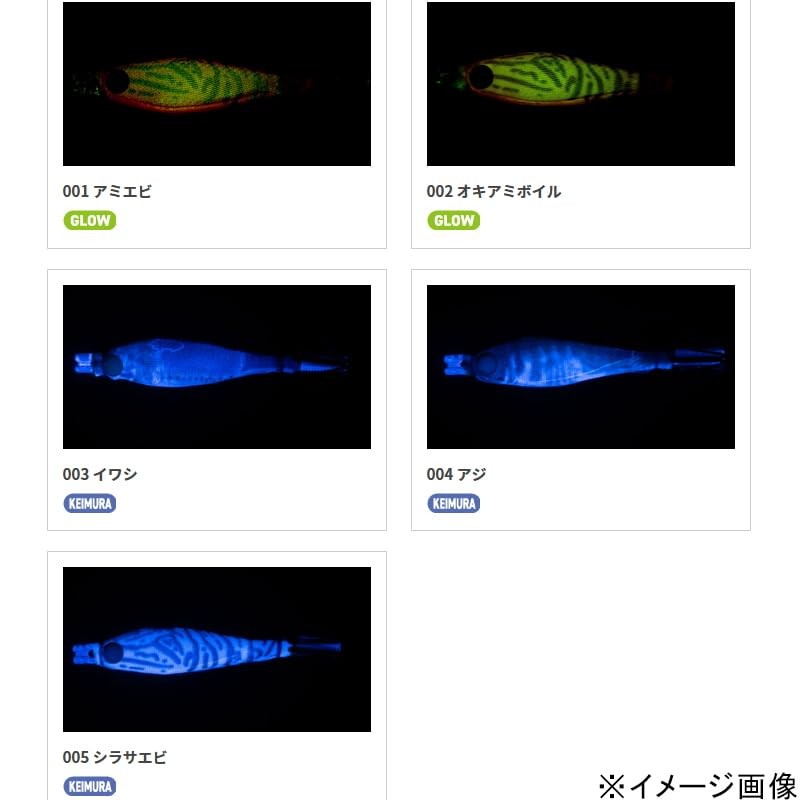 Yamashita NAORY Squishy 1.2 002 Okiami Voile