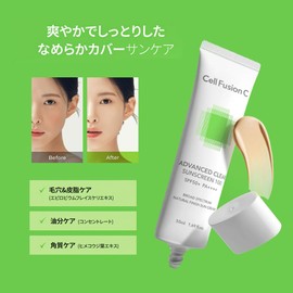 Advanced Clear Sunscreen, 1.7 fl oz (50 ml)