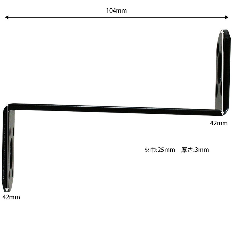 Wake Industry BS-512 Auxiliary Hardware Stay NO12 Black Jointed Connection