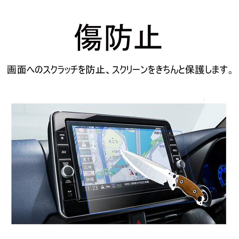 [Pack of 2] 9 Inch Protective Sheet Nissan MM319D-L Days/X-Trail
