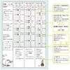 Sunstar Stationery Moomin Childcare Diary A5 & Mom S2071991