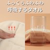 Steaming Towel, For Facial, Sauna Mask, Hot Towel, Facial Towel,