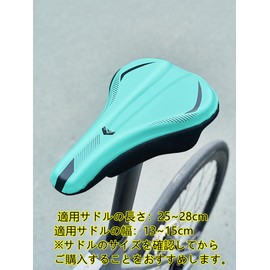 Bicycle Saddle Cover Full GEL Pad High Elasticity Shock Absorption Back Pain Anti Slip Road Bike Mountain Bike Cross Bike (Full GEL-Blue)