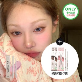 tooq Waterproof Slim Eyeliner Double Set - UNDER TAUPE NUT+BURNT TOAST
