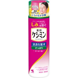 [ ケシミン ] ケシミン浸透化粧水 さっぱりすべすべ 本体【 ビタミンC 誘導体と VホワイトC 配合】【 シミ そばかす の 色素沈着 に! 】 ケシミン [ 小林製薬 ]医薬部外品 (160ml)