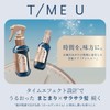 T/MEU Keep Moist Hair Oil, Glossy, Non-Rinse Treatment, Clear Fleur