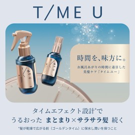 T/MEU Keep Moist Hair Oil, Glossy, Non-Rinse Treatment, Clear Fleur Scent, 2.8 fl oz (80 ml)