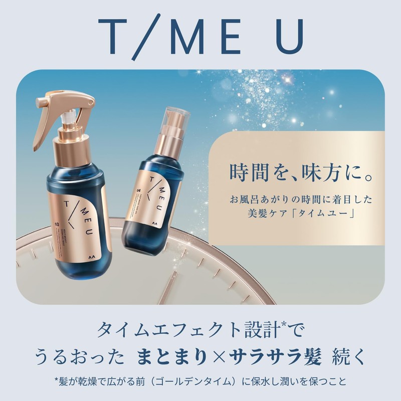 T/MEU Keep Moist Hair Oil, Glossy, Non-Rinse Treatment, Clear Fleur