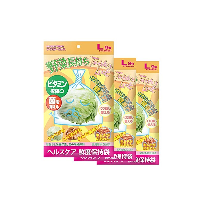 Freshness Retention Bag, Vegetable Long Lasting Twister Lock, Large Size,