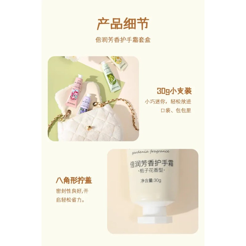 Crema De Manos Aromática Hidratante Yimiaosi 30 G, Hidratant