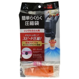 Earl KR-001 Easy Easy Compression Bag for Single Futons 1P