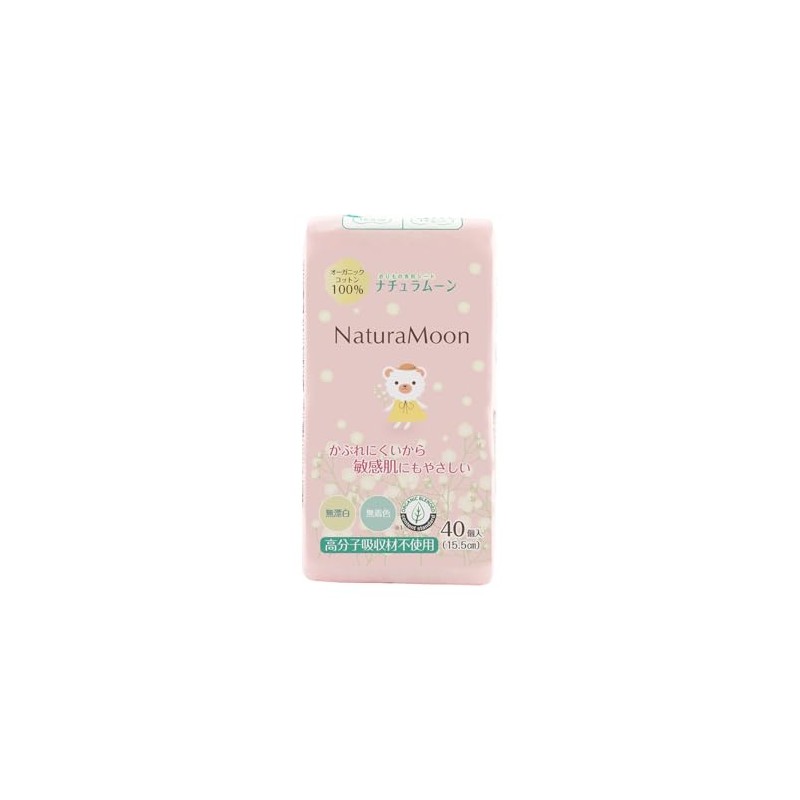 Natural Moon Weeding Sheets 40 Pieces