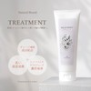 Natural Brand Hair Mask Treatment, 8.8 oz (250 g)