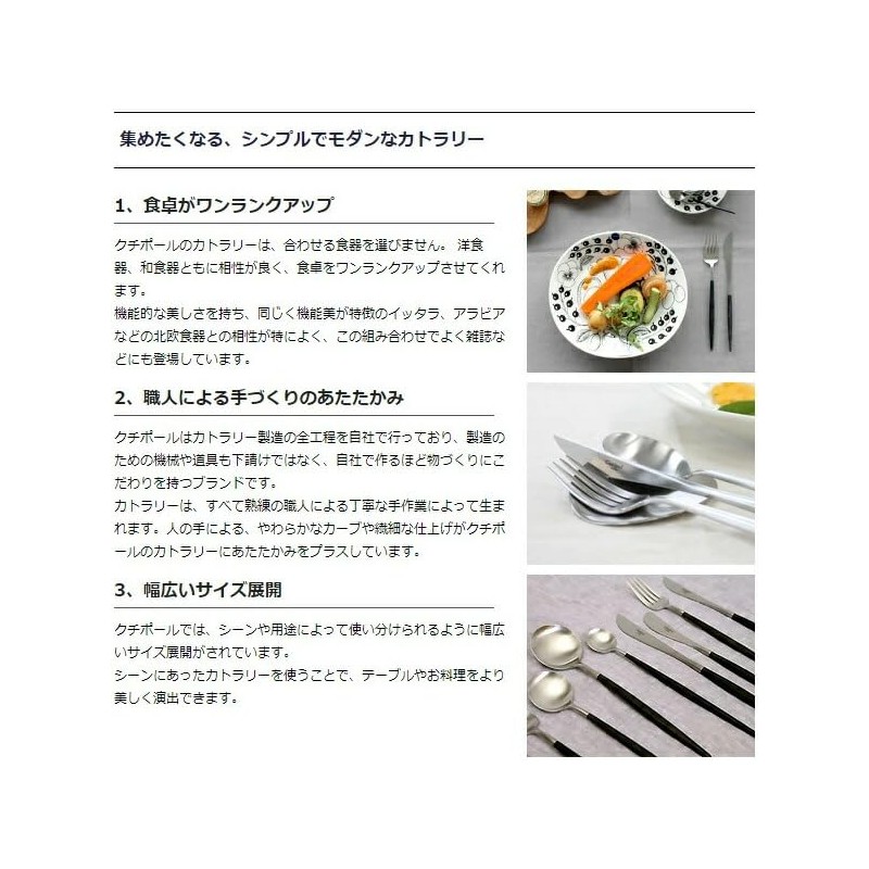 Cutipol GOA Brown Silver Chopsticks + Chopsticks Rest Set