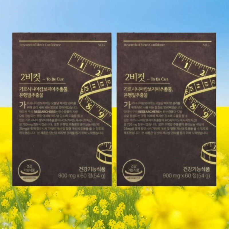 Honey Jar Store Partners Tobicut Tobicut Effective Diet Supplement 60