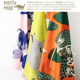 Natsuhashi Pattern Weave [moritaMiW] Cloth Cloth for Night River [M-68384-00-5] Made in Japan