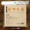 HEADS GLB-CKM1 HEADS GRATTON FAMILY Bear Cat Hedgehog Cookie Cutter