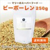ビーポーレン 250g スタンドパック マリーのスーパーフード