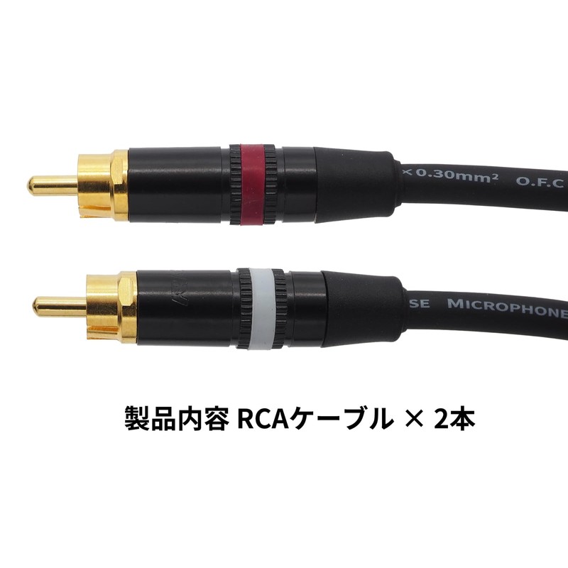 Audio Fan RCA Cable, 0.1 ft (0.4 m), RCA-RCA Cable