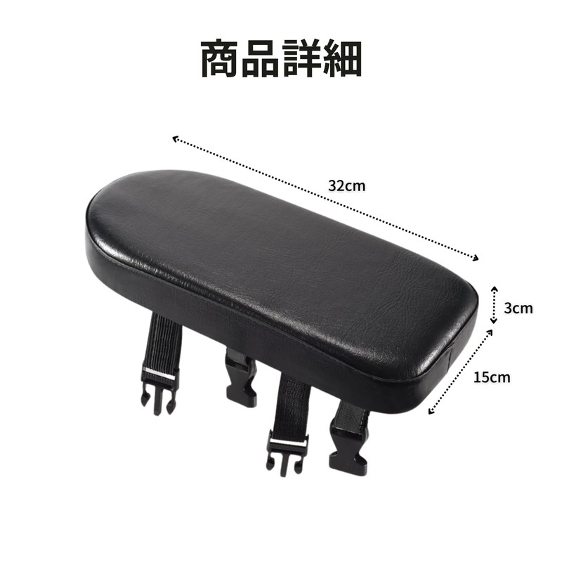 Riblind Bicycle Cargo Cushion Waterproof PU Leather | Rear Carrier