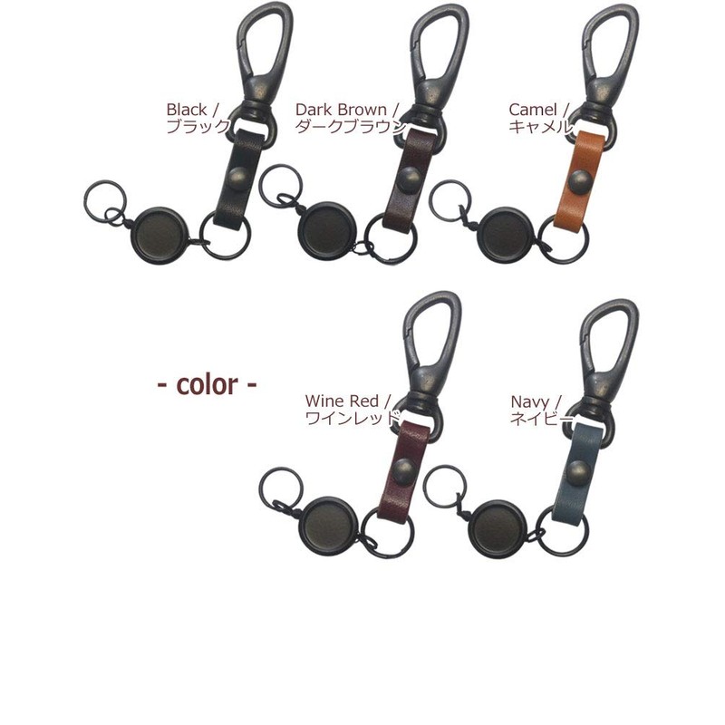 [highstyle] Tochigi Leather & Carabiner & Single Reel Key Chain