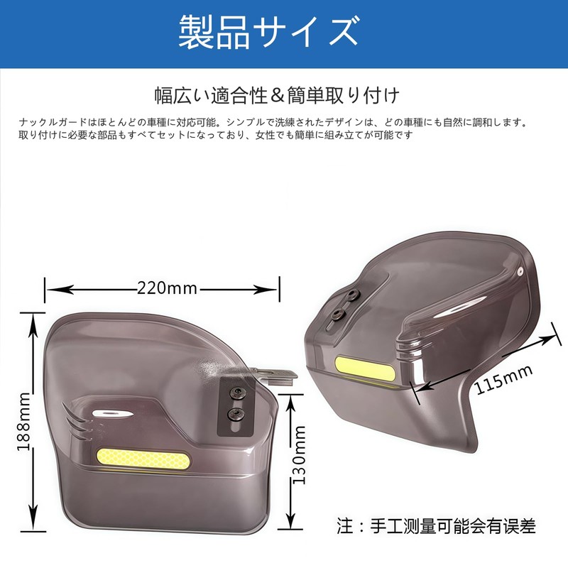 MAKGAGAAI Knuckle Guard, For Motorcycles, Universal Hand Guard, Windproof, Rain
