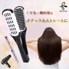 Rotoha Twin Brush, Straight Brush, Just Clip and Blow, Black,