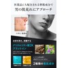ZIGEN Men's Face Wash, Acne, Pores, Blackheads, Sebum Stains, Rough