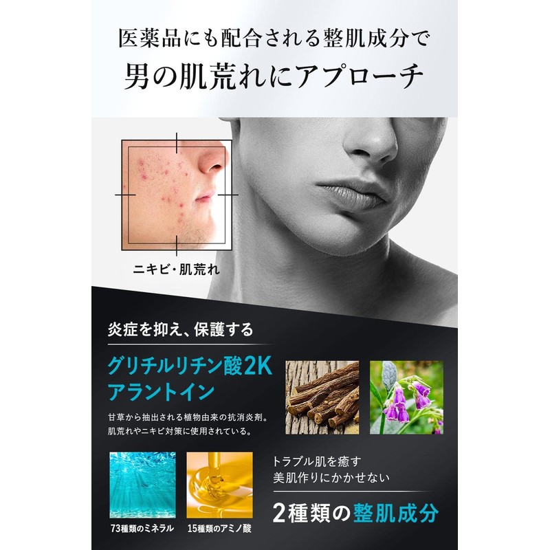 ZIGEN Men's Face Wash, Acne, Pores, Blackheads, Sebum Stains, Rough