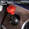 Engine Start Button, Lever, Engine Start Button, Car Start Button,