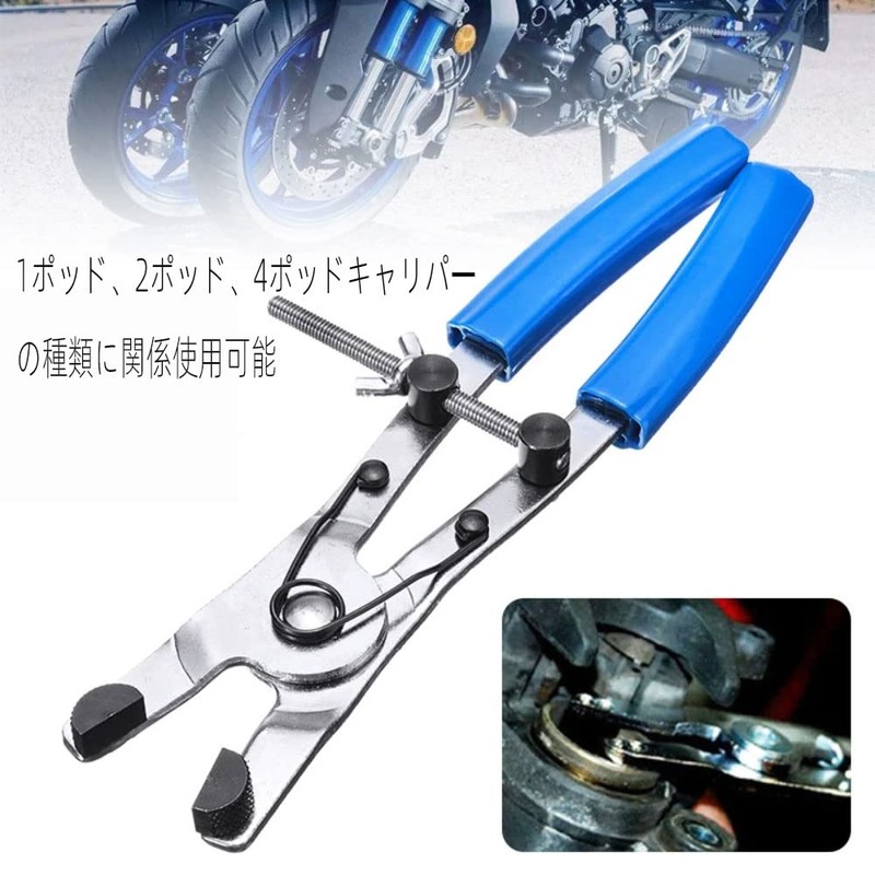 Renjzle Caliper Piston Removal Tool Caliper Piston Motorcycle Brake Piston