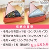 Sanbelm (サンベルム) Mattress Storage Bag Mattress Storage 2-Piece Set Orange