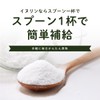 【天然由来】『水溶性食物繊維 イヌリン 500g』【レタス4個分の食物繊維】