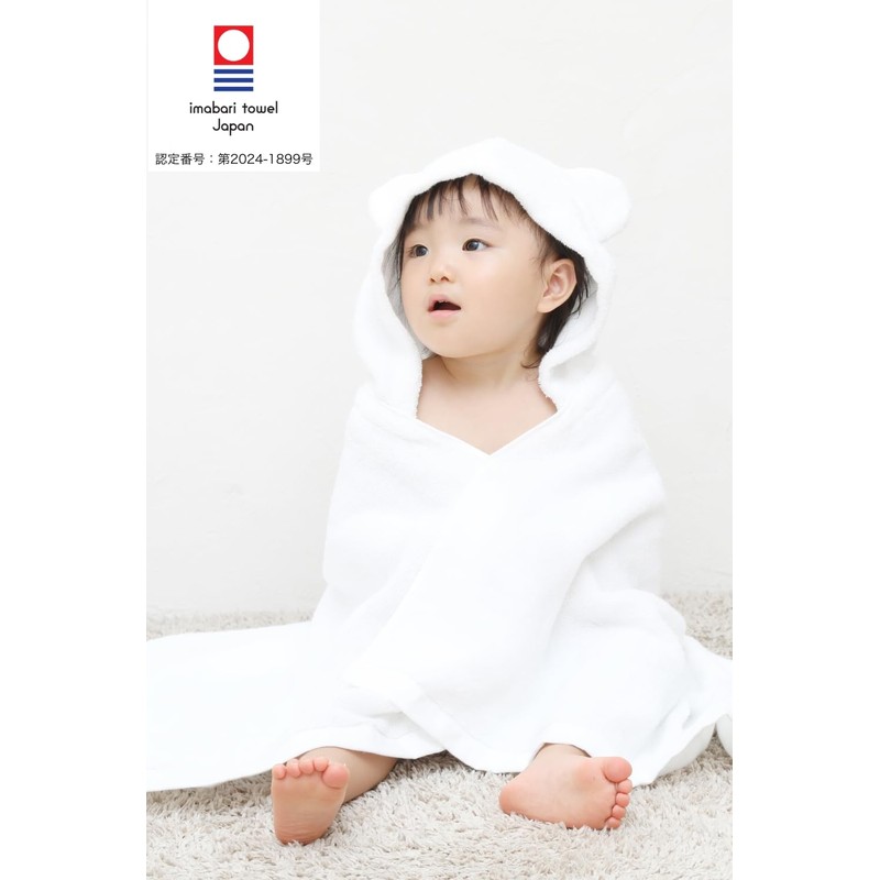 Imabari Towel EQLITURE Baby Shower Gift, Skin-friendly, Baby Bathrobe, 100%