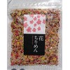 Futaba Flower Crepe Value Sprinkle, 1.9 oz (55 g)