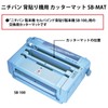 nitiban Tall Stick Machine Cutter Mat for SB – Mat