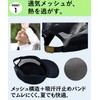 Lunenon Soleil Men's Mesh Cap, Breathable, Summer Hat, UV Protection,