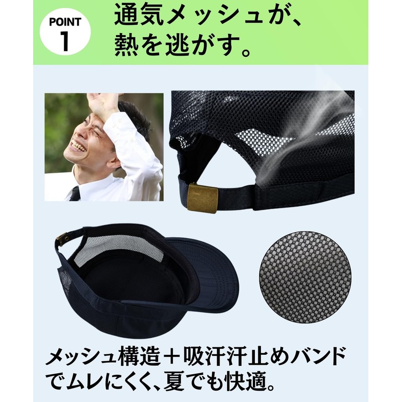 Lunenon Soleil Men's Mesh Cap, Breathable, Summer Hat, UV Protection,