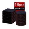 ceydeyjp Furniture Protection Pads, Natural Rubber 16 Pcs Scratch-Proof and