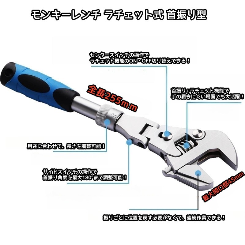 HYCDIYTS Ratchet Type, Monkey Wrench, Oscillating Type, 180 Degree Rotation,