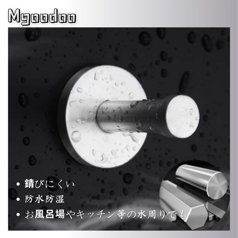 Mgoodoo Stainless Steel Wall Hook, Wall Hook, Hanger, Storage, Includes
