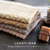 OKA Pokomoko Weave Bath Mat, Approx. 13.8 x 19.7 inches