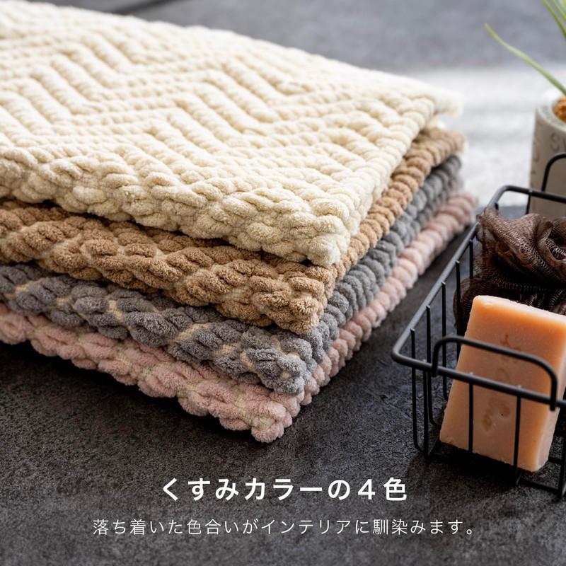 OKA Pokomoko Weave Bath Mat, Approx. 13.8 x 19.7 inches