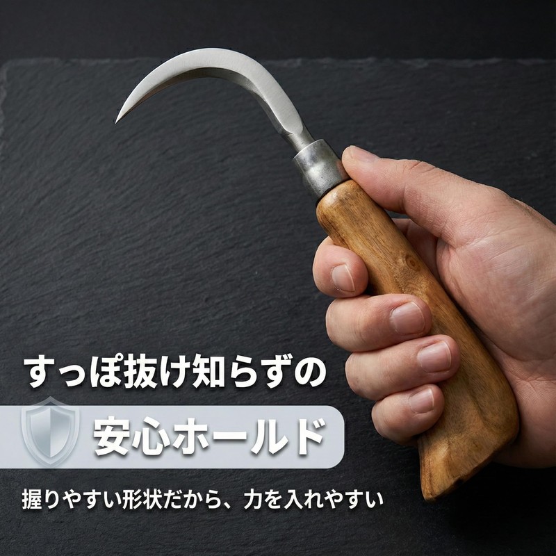 Thujopsis Hand Hook, Non-Cordless, Tatamiya, Fish Hook, Gaff, Brain Tightening,