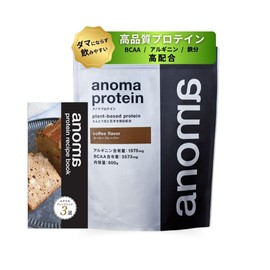 Anoma Protein, Coffee, 21.2 oz (600 g), Supervised by a Dietitian, No Artificial Sweeteners, Pea Beans, Recipe Included, BCAA Arginine, High Quality