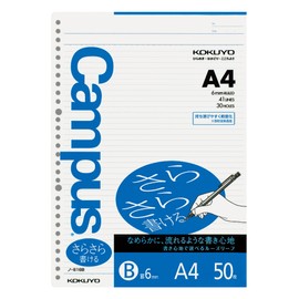 Kokuyo Campus loose-leaf A4 B ruled 50 Sheets Where then Rhino – 816bn