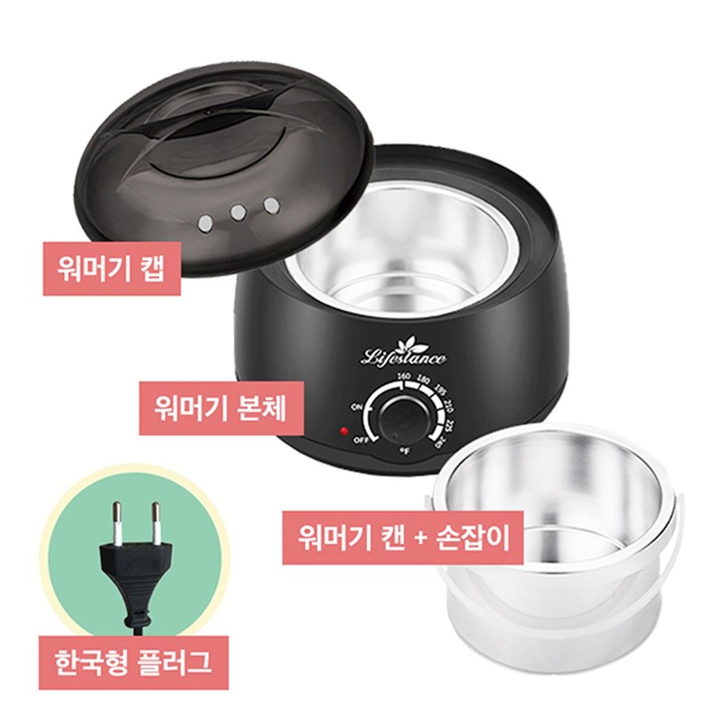 I'm Lifestance Hard Wax 450g Warmer Kit