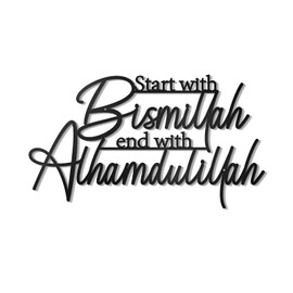 OYEFLY Metal Islamic Wall Art,Ramadan Decorations (Medium)